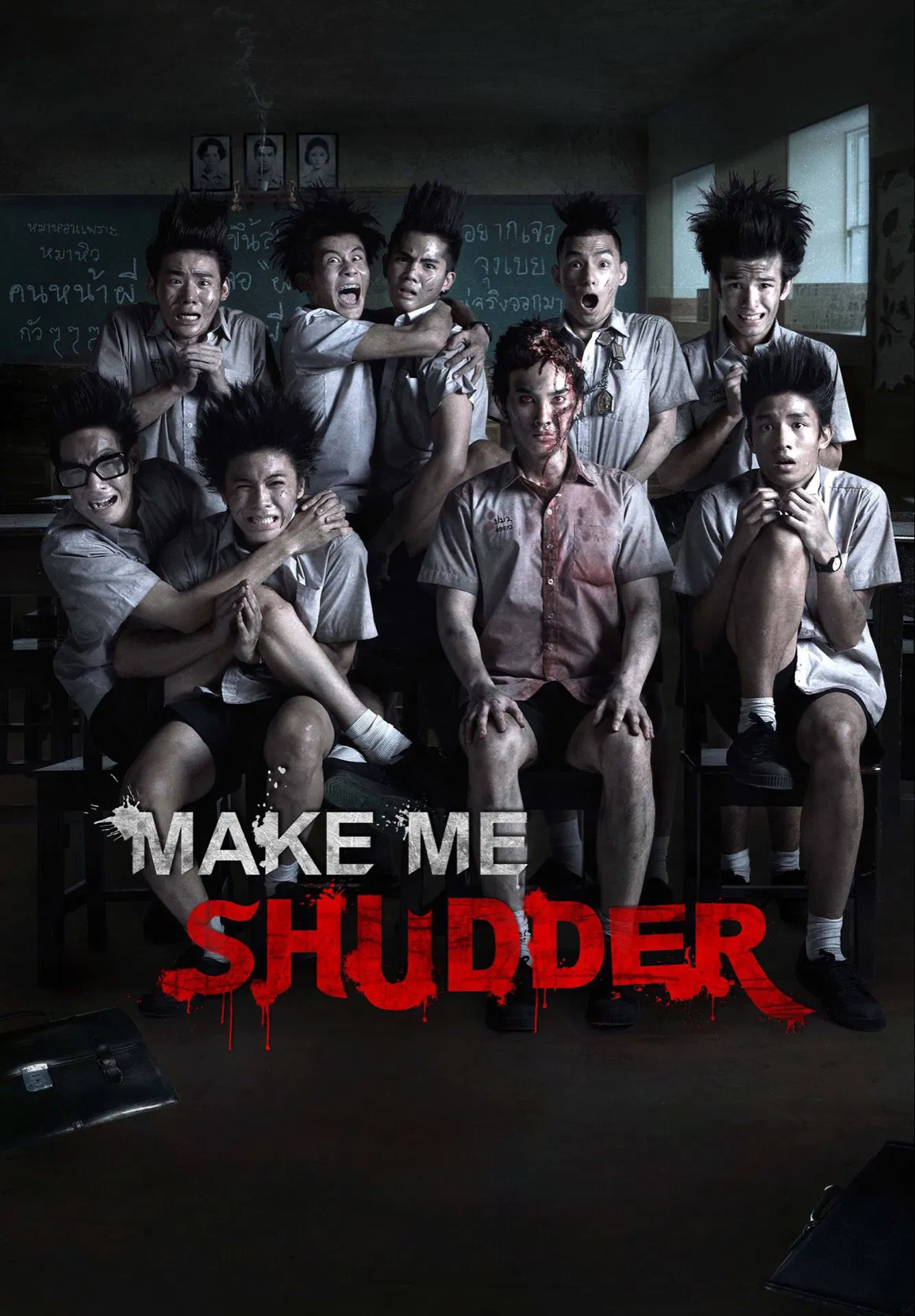 Poster chính thức của phim Phim Hài, Phim Kinh Dị "Make Me Shudder" (Make Me Shudder - 2013), với sự tham gia của diễn viên Kunatip Pinpradub và Kittipat Samantrakulchai.