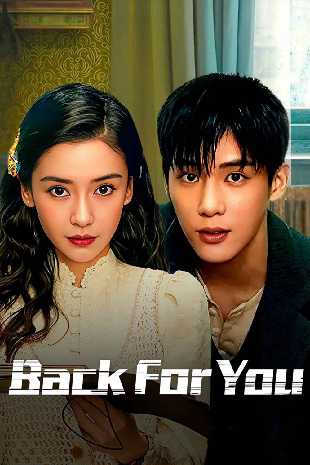 Poster chính thức của phim Phim Hành Động & Phiêu Lưu, Phim Bí Ẩn "Mạn Ảnh Tầm Tung" (Back for You - 2025), với sự tham gia của diễn viên Vương An Vũ và Muye Kuang.