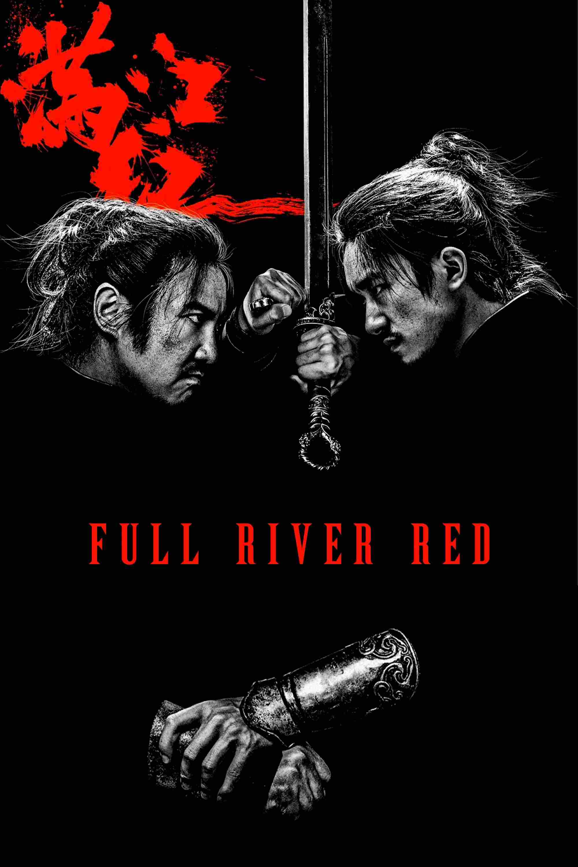Poster chính thức của phim Phim Bí Ẩn, Phim Hài "Mãn Giang Hồng" (Full River Red - 2023), với sự tham gia của diễn viên Teng Shen và Dịch Dương Thiên Tỉ.