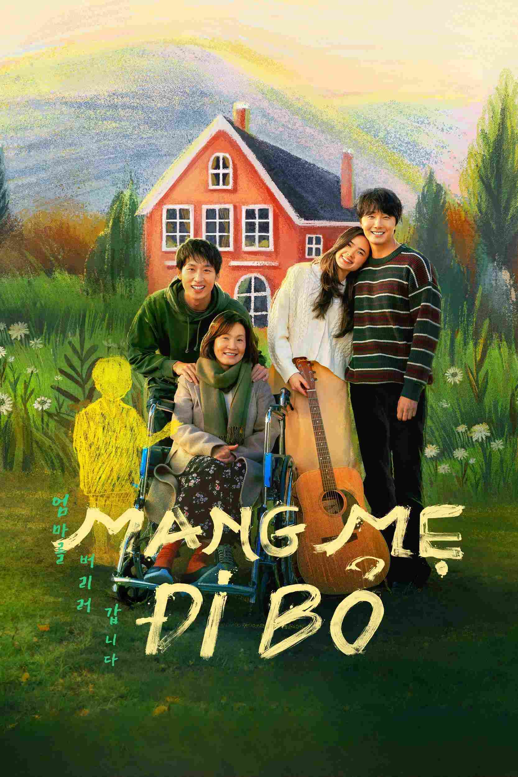 Poster chính thức của phim Phim Gia Đình, Phim Tâm Lý "Mang Mẹ Đi Bỏ" (Leaving Mom - 2025), với sự tham gia của diễn viên Tuấn Trần và Hồng Đào.