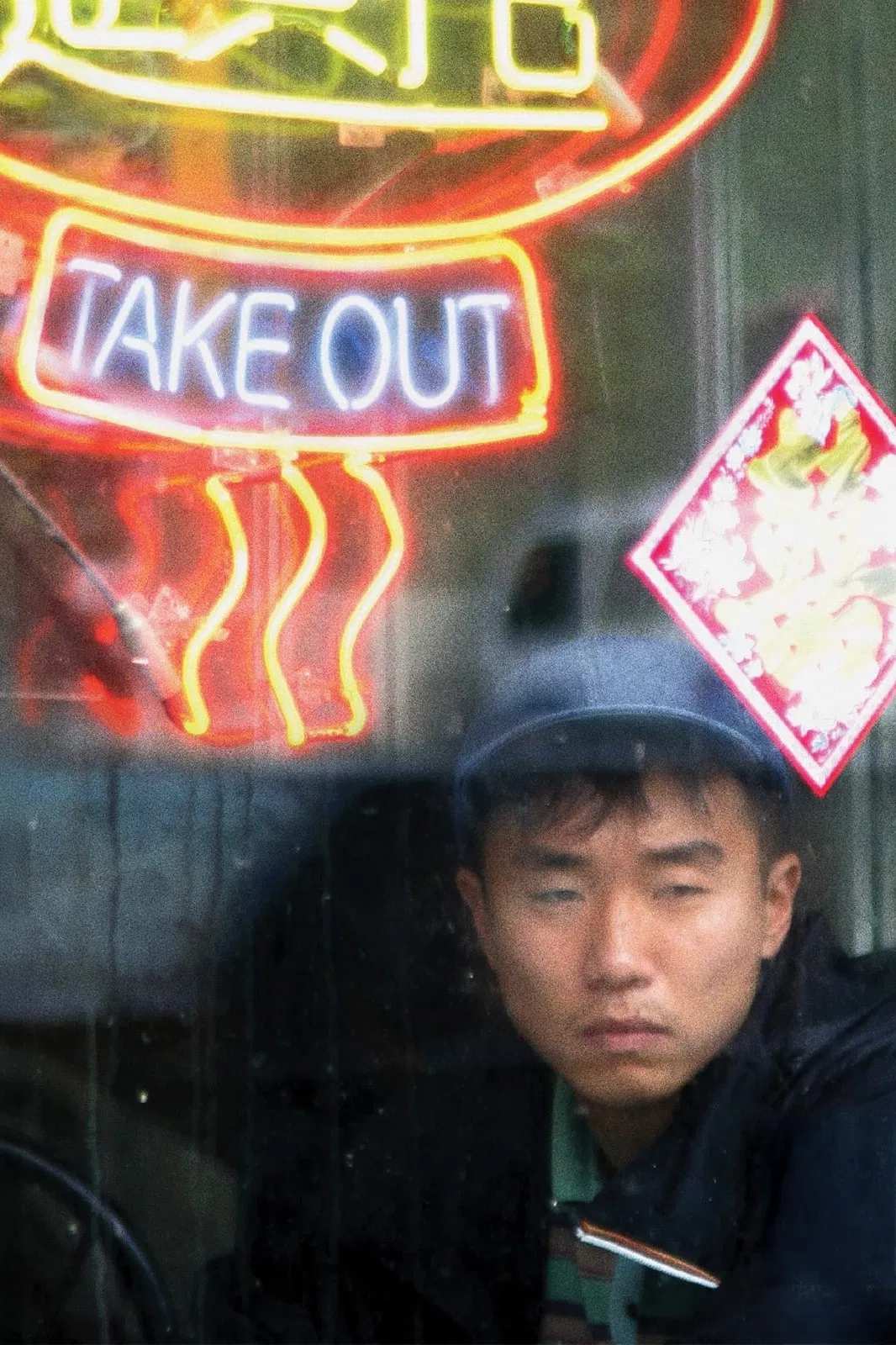 Poster chính thức của phim Phim Tâm Lý "Mang Về" (Take Out - 2008), với sự tham gia của diễn viên Charles Jang và Huỳnh Thánh Y.