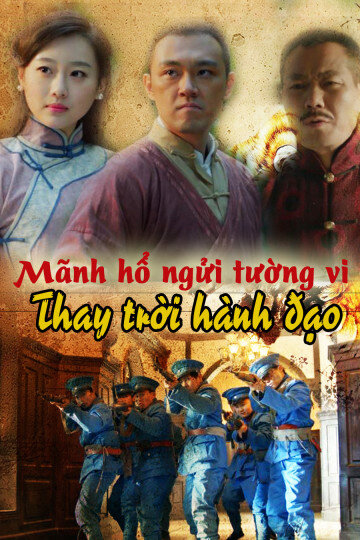 Poster phim Mãnh Hổ Ngửi Tường Vi: Thay Trời Hành Đạo