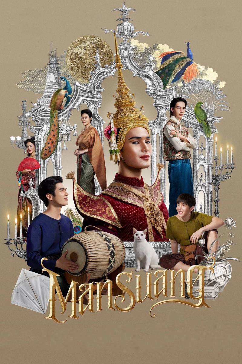 Poster chính thức của phim Phim Tâm Lý, Phim Bí Ẩn "ManSuang" (ManSuang - 2023), với sự tham gia của diễn viên Nattawin Wattanagitiphat và Phakphum Romsaithong.