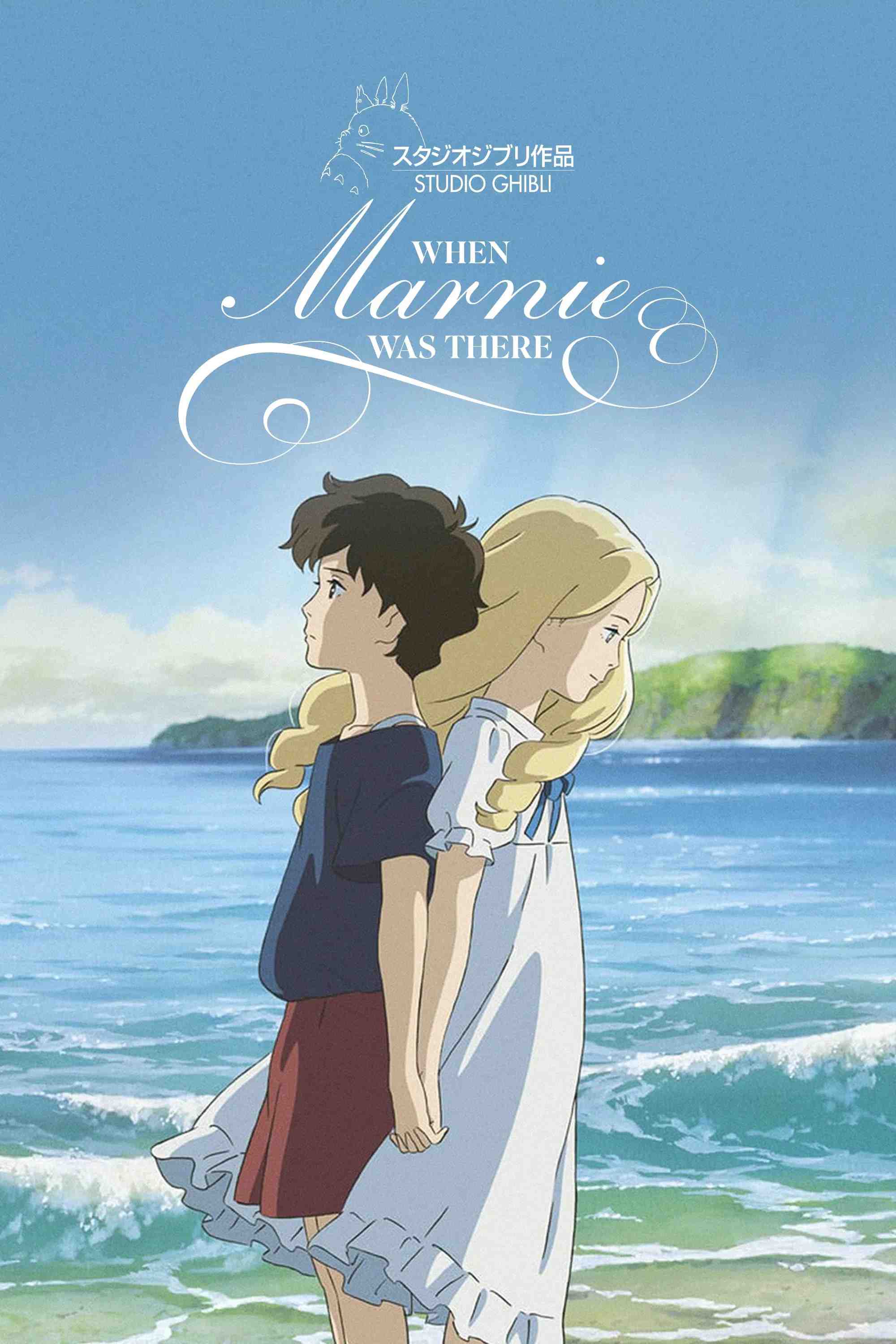 Poster chính thức của phim Phim Hoạt Hình, Phim Tâm Lý "Marnie Trong Ký Ức" (When Marnie Was There - 2014), với sự tham gia của diễn viên Sara Takatsuki và Kasumi Arimura.