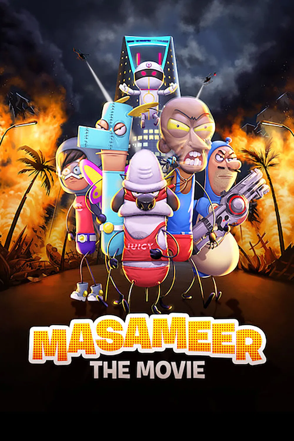 Poster chính thức của phim Phim Hoạt Hình, Phim Hài "Masameer - Bản điện ảnh" (Masameer: The Movie - 2020), với sự tham gia của diễn viên Abdulaziz Alshehri và Ibrahim Alkhairallah.