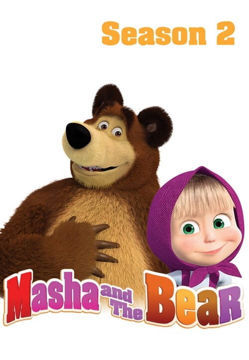 Poster chính thức của phim Phim Hoạt Hình, Phim Gia Đình "Masha và bạn Gấu (Phần 2)" (Masha and the Bear - 2009), với sự tham gia của diễn viên Boris Kutnevich.