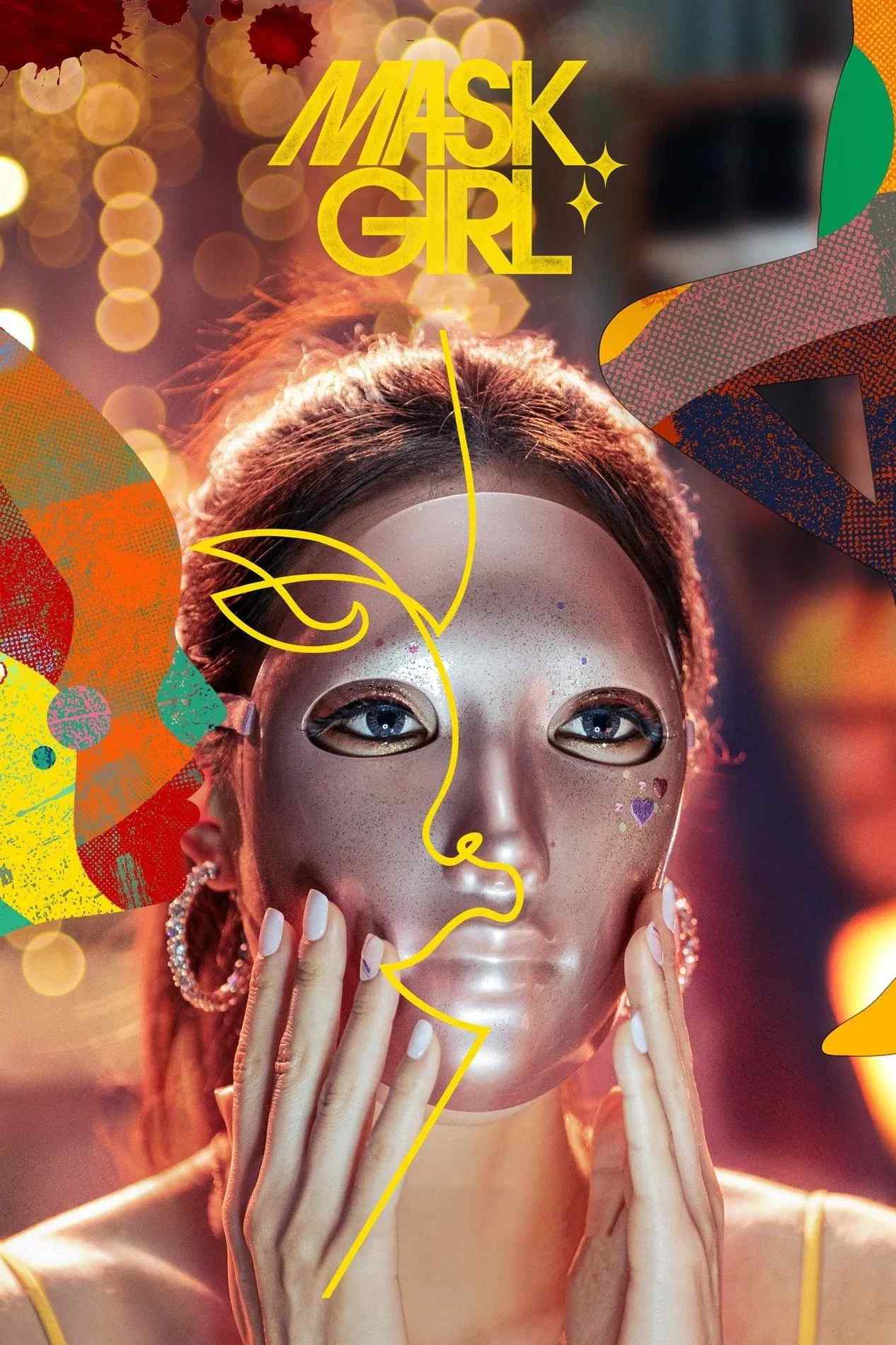 Poster chính thức của phim Phim Tâm Lý, Phim Hài "Cô Gái Mang Mặt Nạ" (Mask Girl - 2023), với sự tham gia của diễn viên Ko Hyun-jung và Nana.