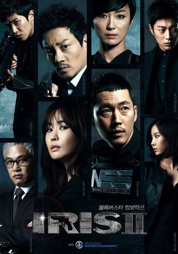 Poster chính thức của phim Phim Tâm Lý, Phim Hành Động & Phiêu Lưu "Mật danh Iris 2: Phim điện ảnh" (Iris II - 2013), với sự tham gia của diễn viên Jang Hyuk và Lee Beom-soo.