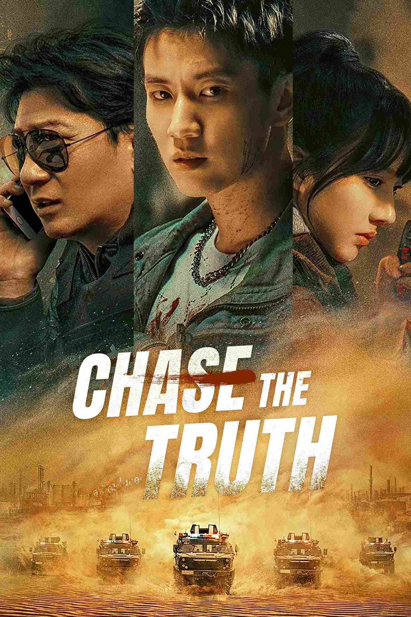 Poster chính thức của phim Phim Hình Sự, Phim Tâm Lý "Mật Mã Đen Trắng" (Chase the Truth - 2023), với sự tham gia của diễn viên Vương Tử Kỳ và Điền Vũ.