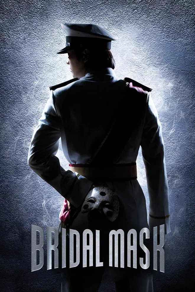 Poster chính thức của phim Phim Tâm Lý "Mặt Nạ Cô Dâu" (Bridal Mask - 2012), với sự tham gia của diễn viên Joo Won và Jin Se-yeon.