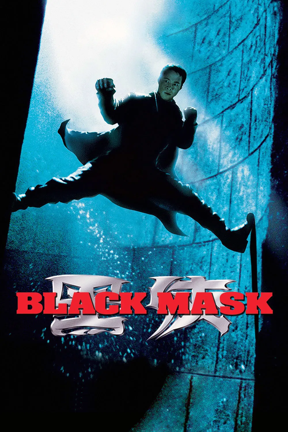 Poster chính thức của phim Phim Hành Động "Mặt Nạ Đen: Hắc Hiệp" (Black Mask - 1996), với sự tham gia của diễn viên Lý Liên Kiệt và Lưu Thanh Vân.