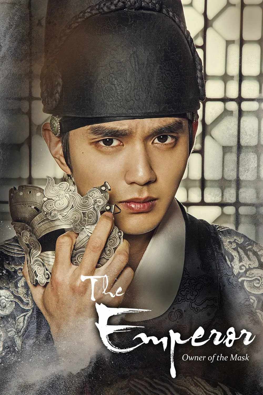 Poster chính thức của phim Phim Tâm Lý "Mặt Nạ Quân Chủ" (The Emperor: Owner of the Mask - 2017), với sự tham gia của diễn viên Yoo Seung-ho và Kim So-hyun.