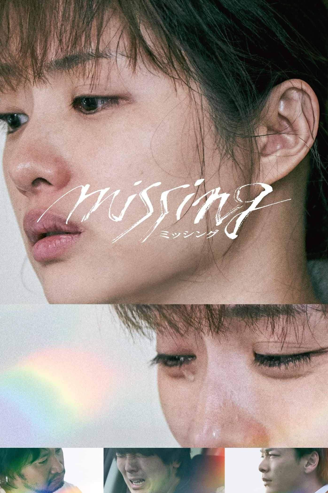 Poster chính thức của phim Phim Tâm Lý "Mất Tích" (Missing - 2024), với sự tham gia của diễn viên Satomi Ishihara và Munetaka Aoki.
