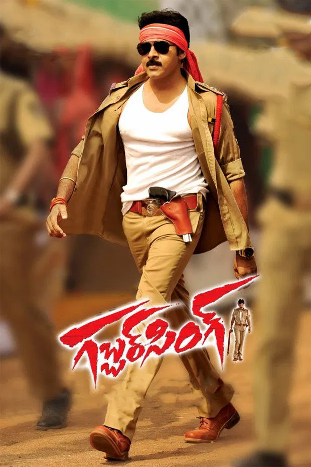 Poster chính thức của phim Phim Hành Động, Phim Hài "Mật Vụ" (Gabbar Singh - 2012), với sự tham gia của diễn viên Pawan Kalyan và Shruti Haasan.