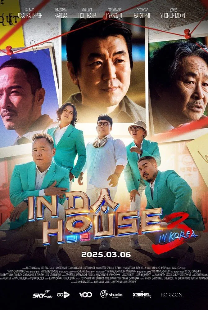 Poster chính thức của phim Phim Hài, Phim Hình Sự "Mật Vụ Nằm Vùng (In Da House 3: In Korea)" (In Da House 3: In Korea - 2025), với sự tham gia của diễn viên Bayasaa Nyamdamba và Yoon Je-moon.