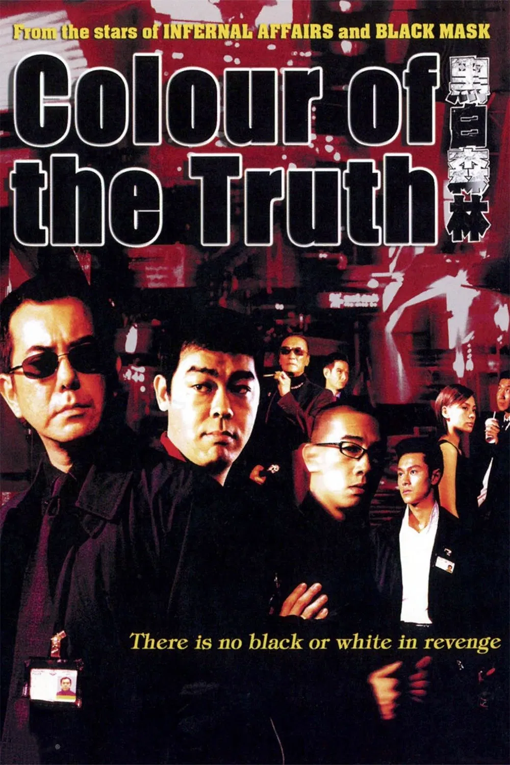 Poster chính thức của phim Phim Hành Động, Phim Giật Gân "Màu Của Sự Thật" (Colour of the Truth - 2003), với sự tham gia của diễn viên Huỳnh Hạo Nhiên và Huỳnh Thu Sinh.