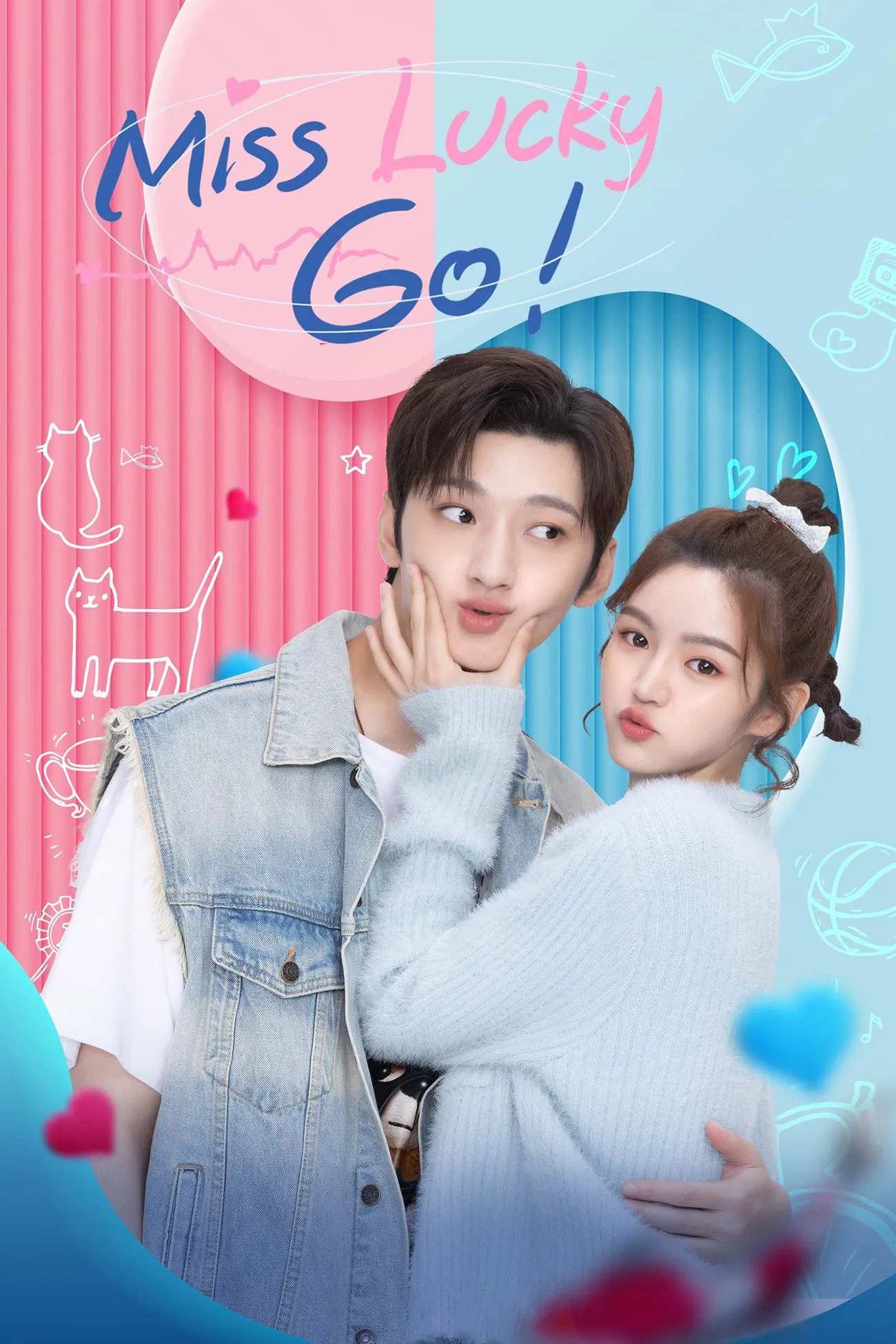Poster chính thức của phim Phim Tâm Lý, Phim Gia Đình "May Mắn Cũng Là Một Nghề" (Miss Lucky Go! - 2023), với sự tham gia của diễn viên Lưu Đặc và Lâm Thất Dư.