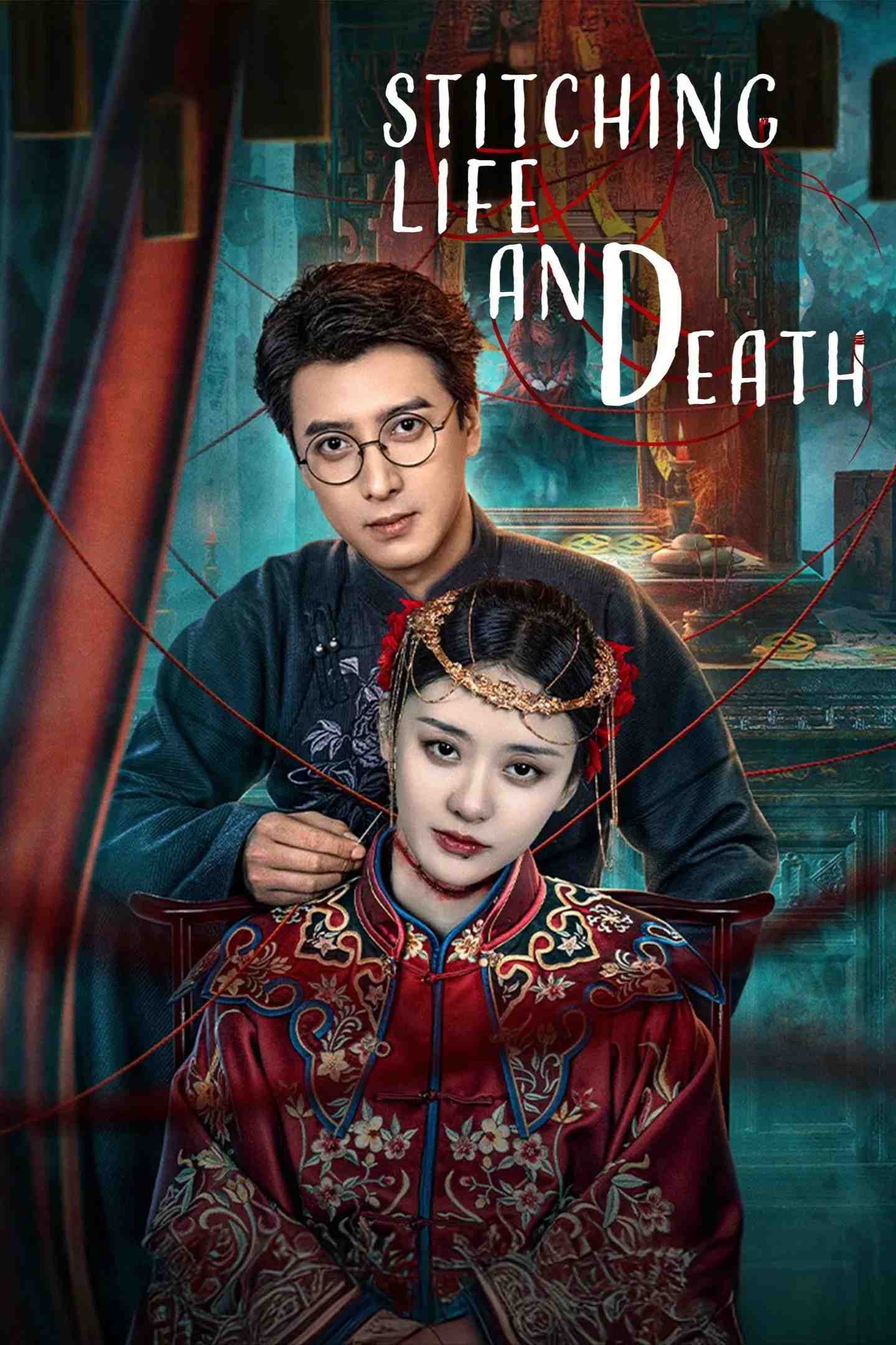 Poster chính thức của phim Phim Bí Ẩn, Phim Tâm Lý "May Vá Âm Dương" (Stitching Life and Death - 2025), với sự tham gia của diễn viên Ứng Hạo Minh và Shi Xuanru.