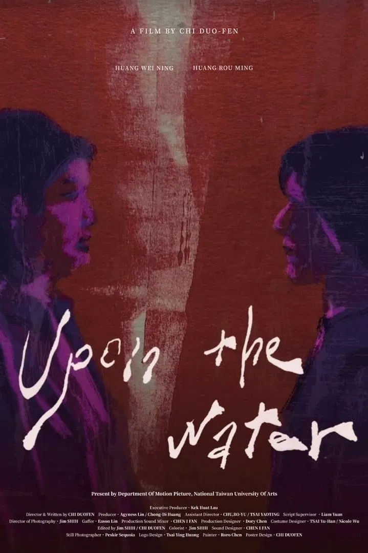 Poster chính thức của phim Phim Tâm Lý "Mẹ Của Con Gái" (Upon the Water - 2024), với sự tham gia của diễn viên Rou-Ming Huang.