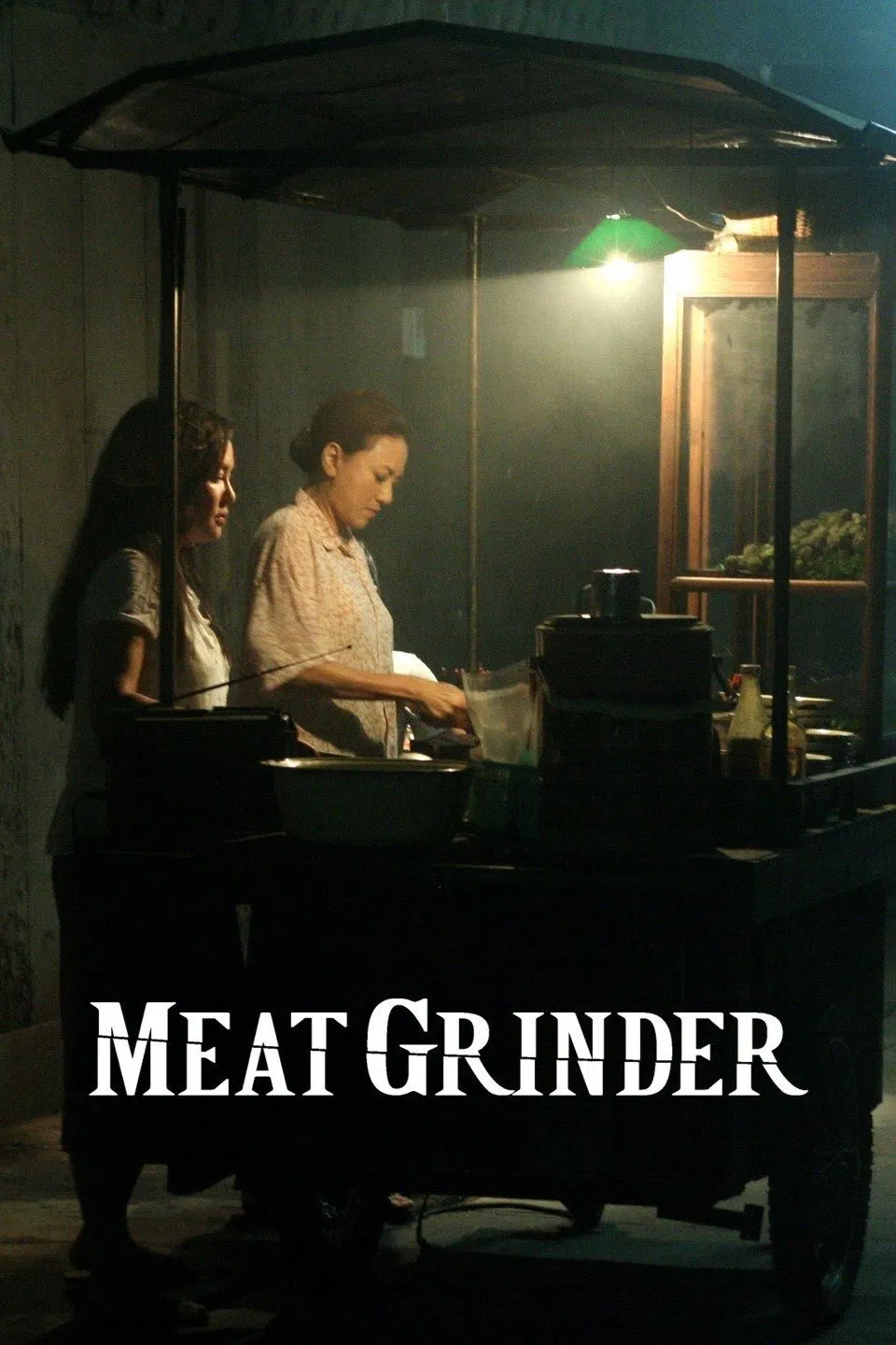 Poster chính thức của phim Phim Kinh Dị, Phim Giật Gân "Meat Grinder" (Meat Grinder - 2009), với sự tham gia của diễn viên Siriwimol Charoenpura và Arucha Tosawat.