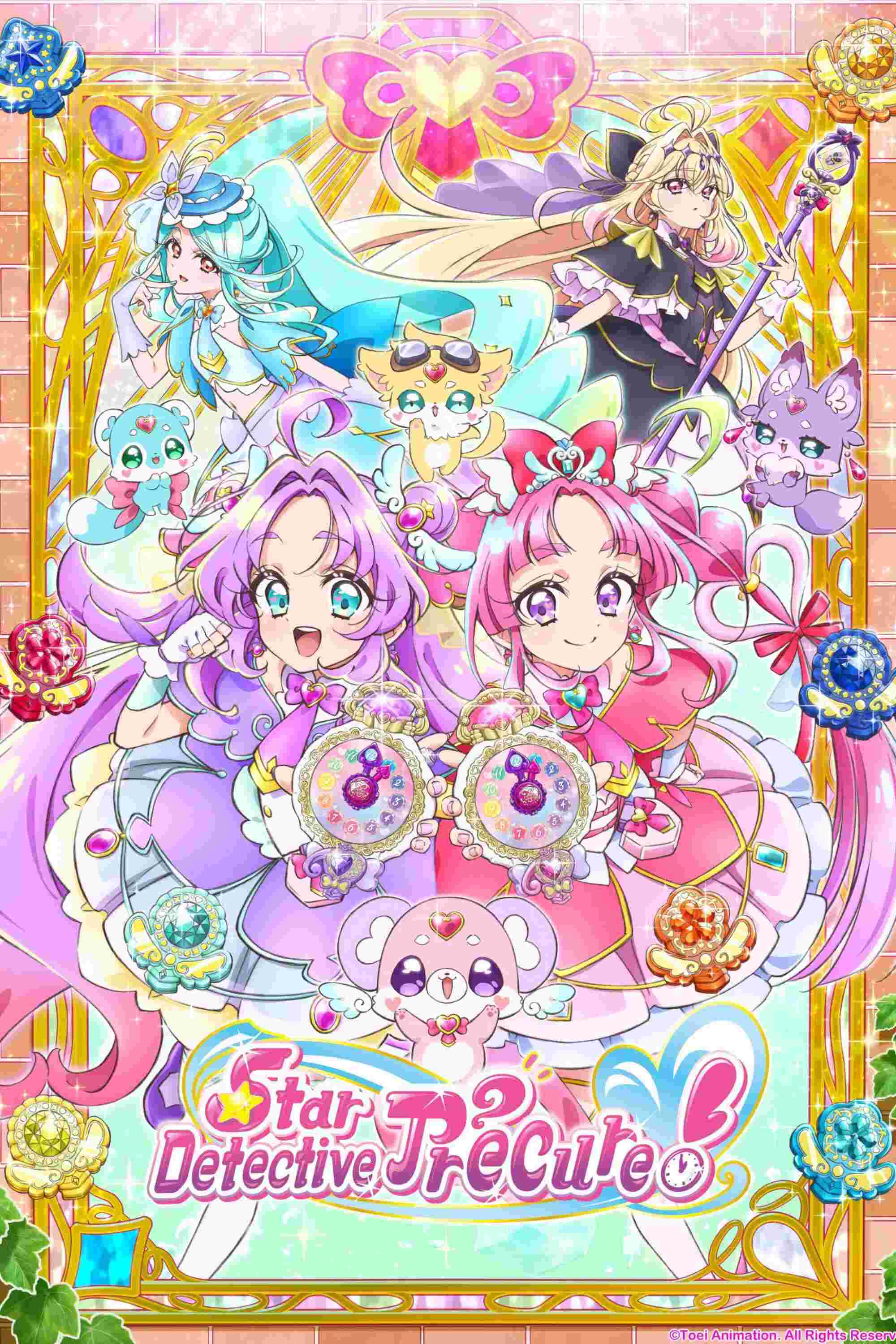 Poster chính thức của phim Phim Hoạt Hình, Phim Thiếu Nhi "Meitantei Precure!" (Star Detective Precure! - 2026), với sự tham gia của diễn viên Hikari Senga và Kaede Hondo.