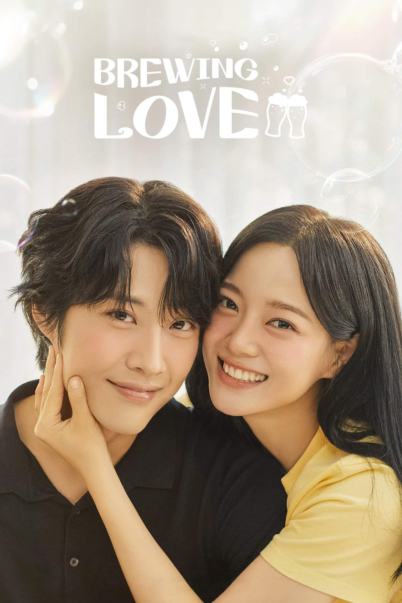Poster chính thức của phim Phim Hài, Phim Tâm Lý "Men Say Tình Yêu" (Brewing Love - 2024), với sự tham gia của diễn viên Kim Se-jeong và Lee Jong-won.