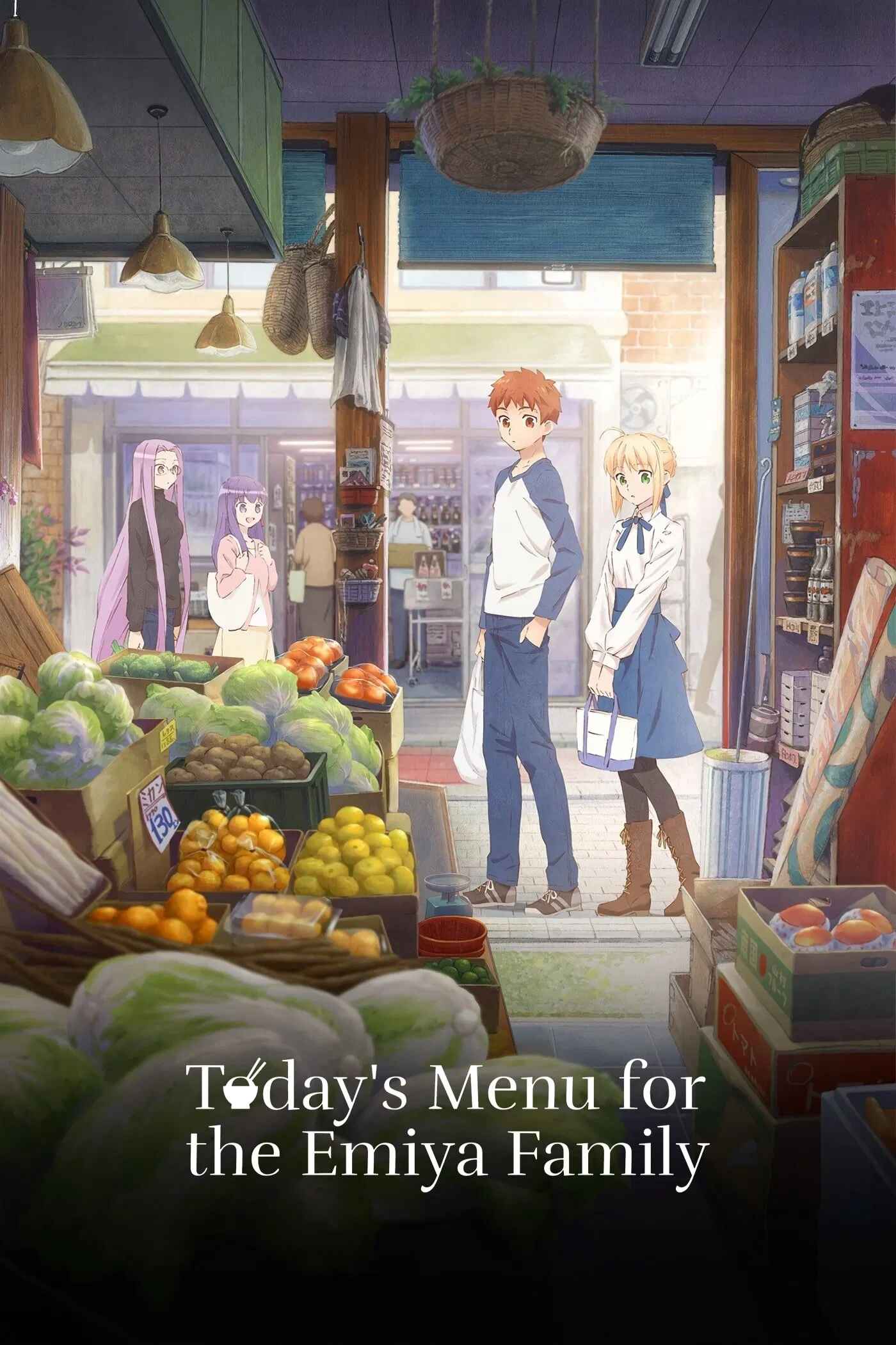 Poster chính thức của phim Phim Hoạt Hình, Phim Hài "Menu hôm nay của gia đình Emiya" (Today's Menu for the Emiya Family - 2018), với sự tham gia của diễn viên Noriaki Sugiyama và Ayako Kawasumi.