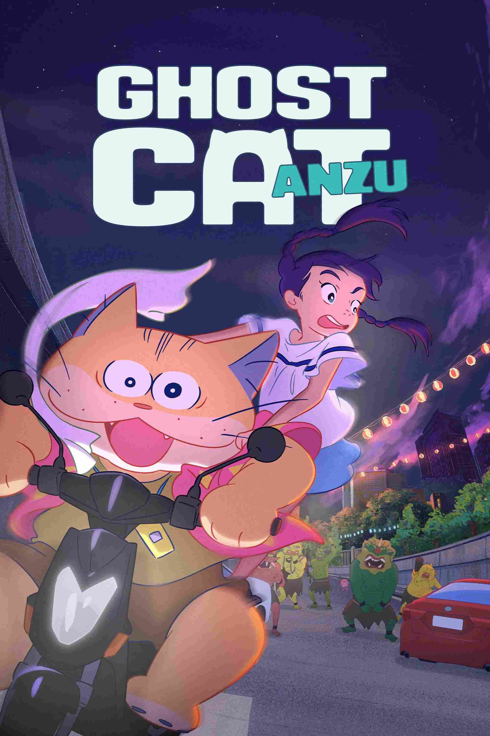 Poster chính thức của phim Phim Hoạt Hình, Phim Giả Tượng "Mèo Ma Bê Tha" (Ghost Cat Anzu - 2024), với sự tham gia của diễn viên Mirai Moriyama và Noa Goto.