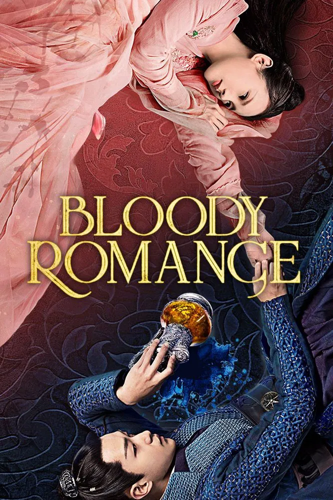Poster chính thức của phim Phim Tâm Lý, Phim Viễn Tưởng & Giả Tưởng "Mị Giả Vô Cương" (Bloody Romance - 2018), với sự tham gia của diễn viên Lý Nhất Đồng và Khuất Sở Tiêu.