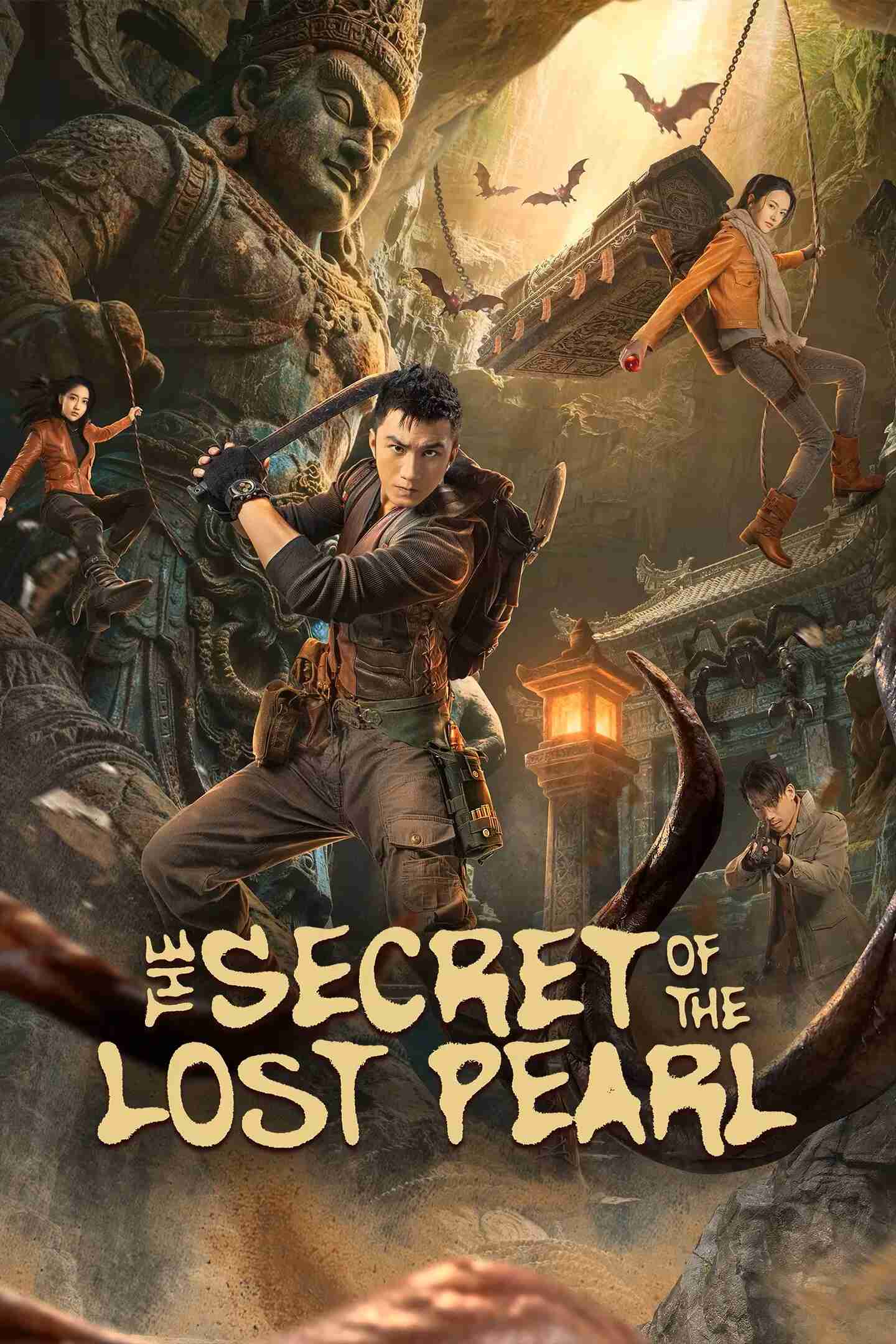 Poster chính thức của phim Phim Hành Động & Phiêu Lưu "Minh Châu Kỳ Đàm (Phần 2)" (The Secret of the Lost Pearl - 2026), với sự tham gia của diễn viên Tiêu Thuận Nghiêu và Trương Chỉ Khê.