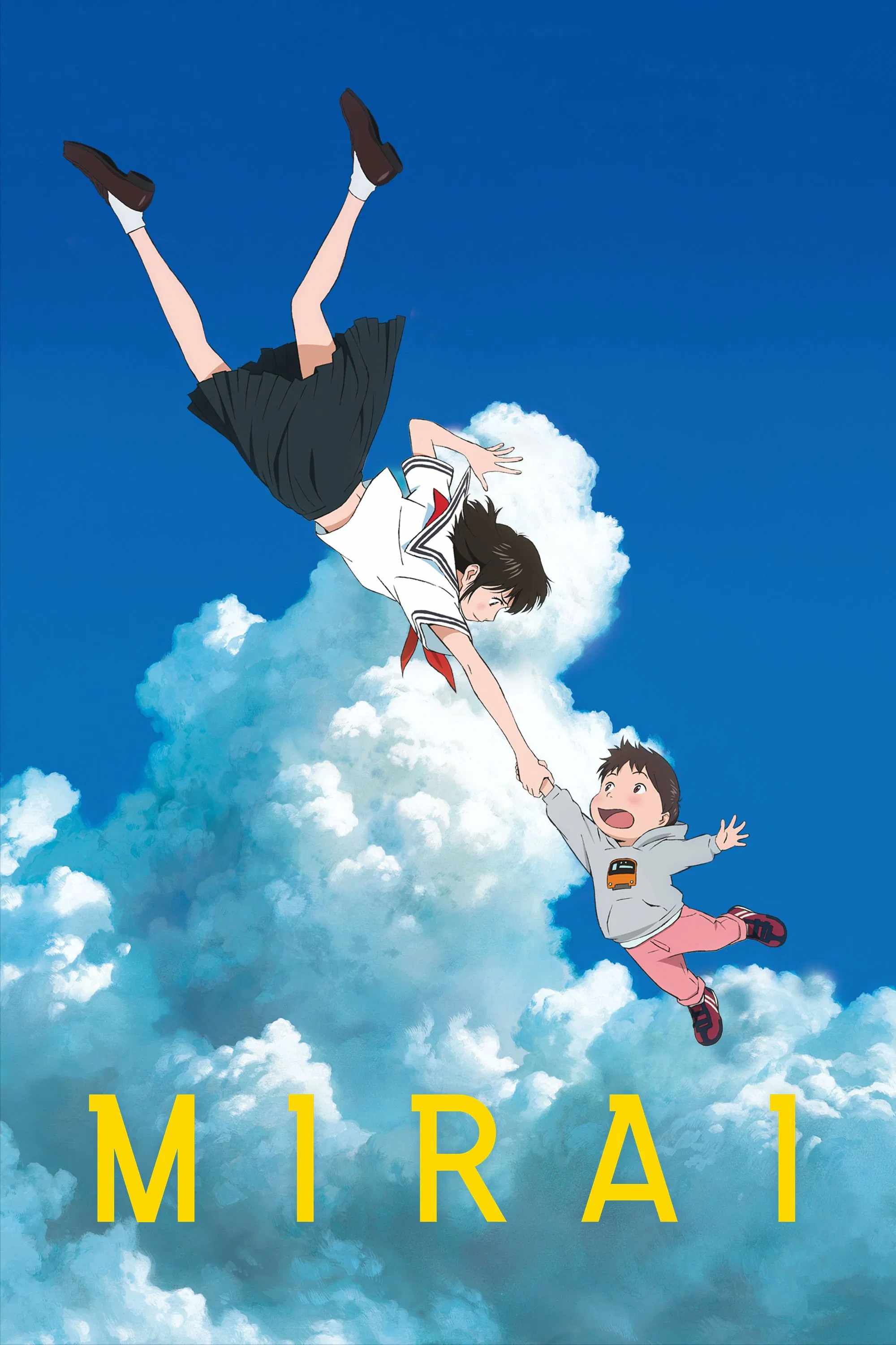 Poster chính thức của phim Phim Hoạt Hình, Phim Gia Đình "Mirai: Em Gái Đến Từ Tương Lai" (Mirai - 2018), với sự tham gia của diễn viên Moka Kamishiraishi và Haru Kuroki.
