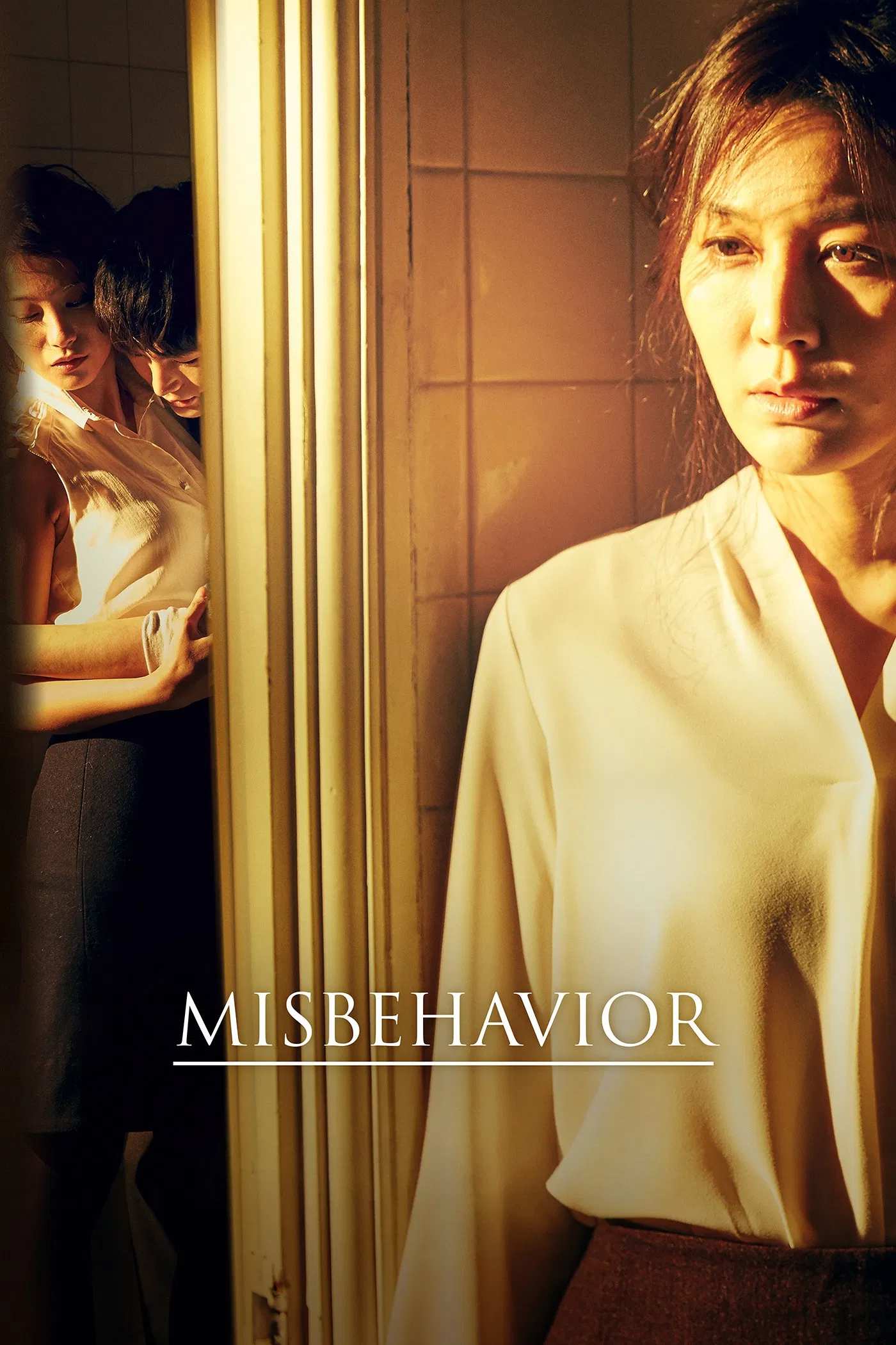 Poster chính thức của phim Phim Tâm Lý "Misbehavior" (Misbehavior - 2017), với sự tham gia của diễn viên Kim Ha-neul và Yoo In-young.