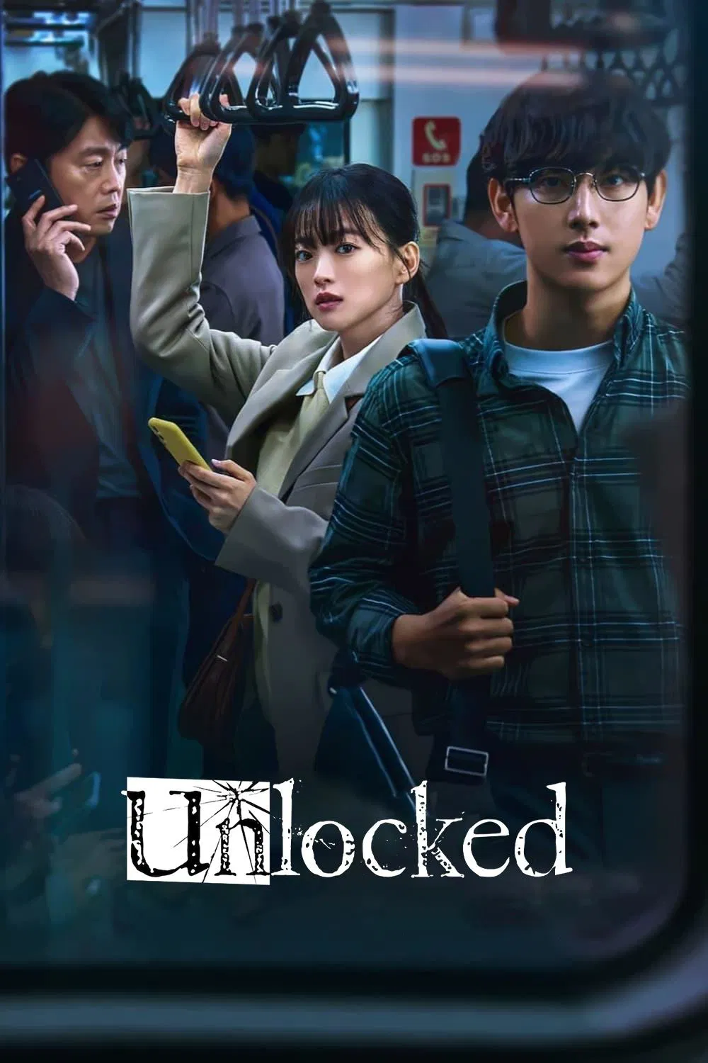 Poster chính thức của phim Phim Giật Gân "Mở Khóa" (Unlocked - 2023), với sự tham gia của diễn viên Chun Woo-hee và Yim Si-wan.