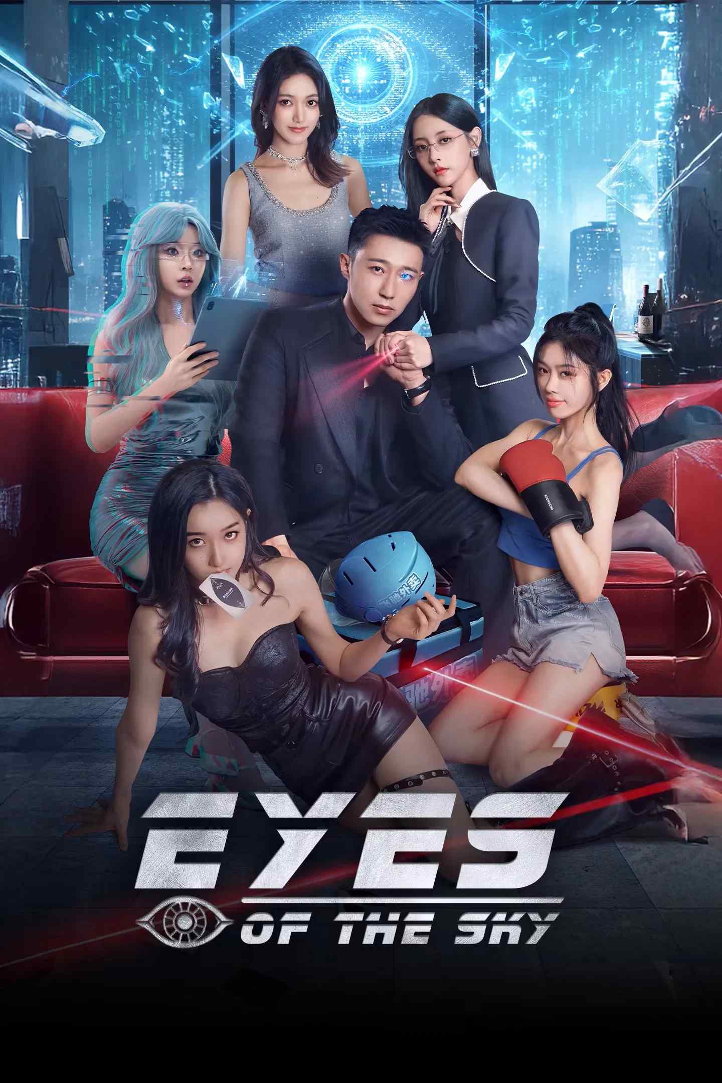 Poster chính thức của phim Phim Tâm Lý "Mở Mang Tầm Mắt" (Eyes of the Sky - 2026), với sự tham gia của diễn viên Vương Sâm và Chu Cận Đồng.