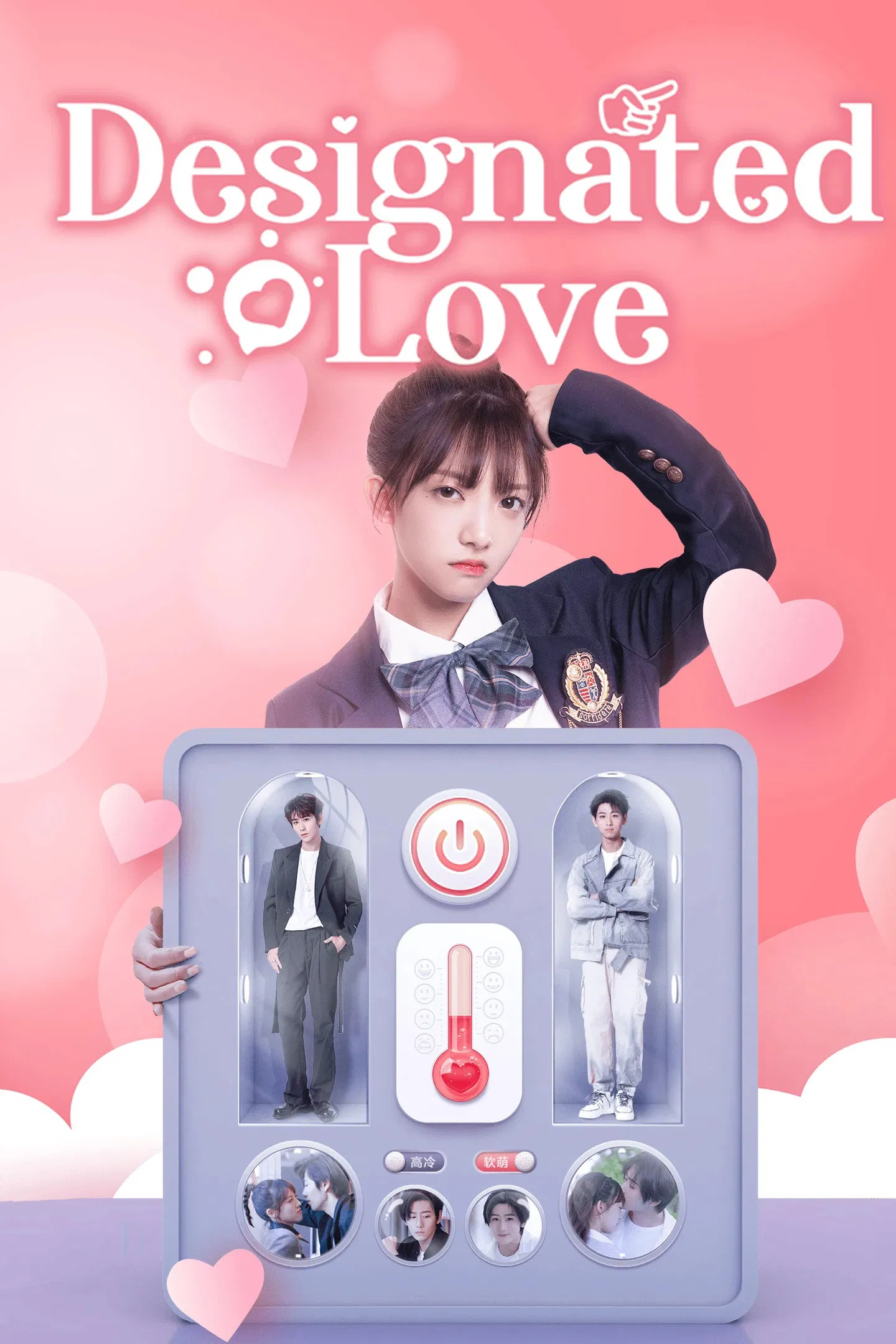 Poster chính thức của phim Phim Hài, Phim Tâm Lý "Mời Chỉ Định Nhân Vật Yêu Đương" (Designated Love - 2022), với sự tham gia của diễn viên Fan Wei và Thôi Vũ Hâm.