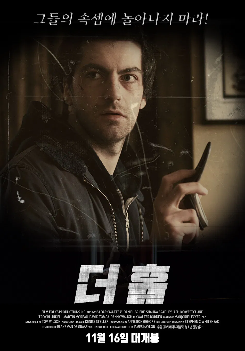 Poster chính thức của phim Phim Hình Sự, Phim Viễn Tưởng "Mối Quan Hệ Nguy Hiểm" (A Dark Matter - 2013), với sự tham gia của diễn viên Daniel Briere và Ashiko Westguard.