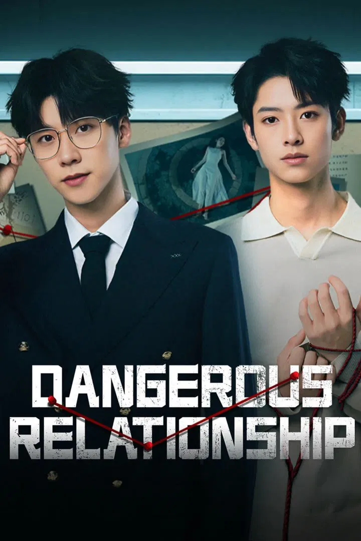Poster chính thức của phim Phim Tâm Lý, Phim Bí Ẩn "Mối Quan Hệ Nguy Hiểm" (Dangerous Relationship - 2025), với sự tham gia của diễn viên Wang Bowen và Zhao Boya.