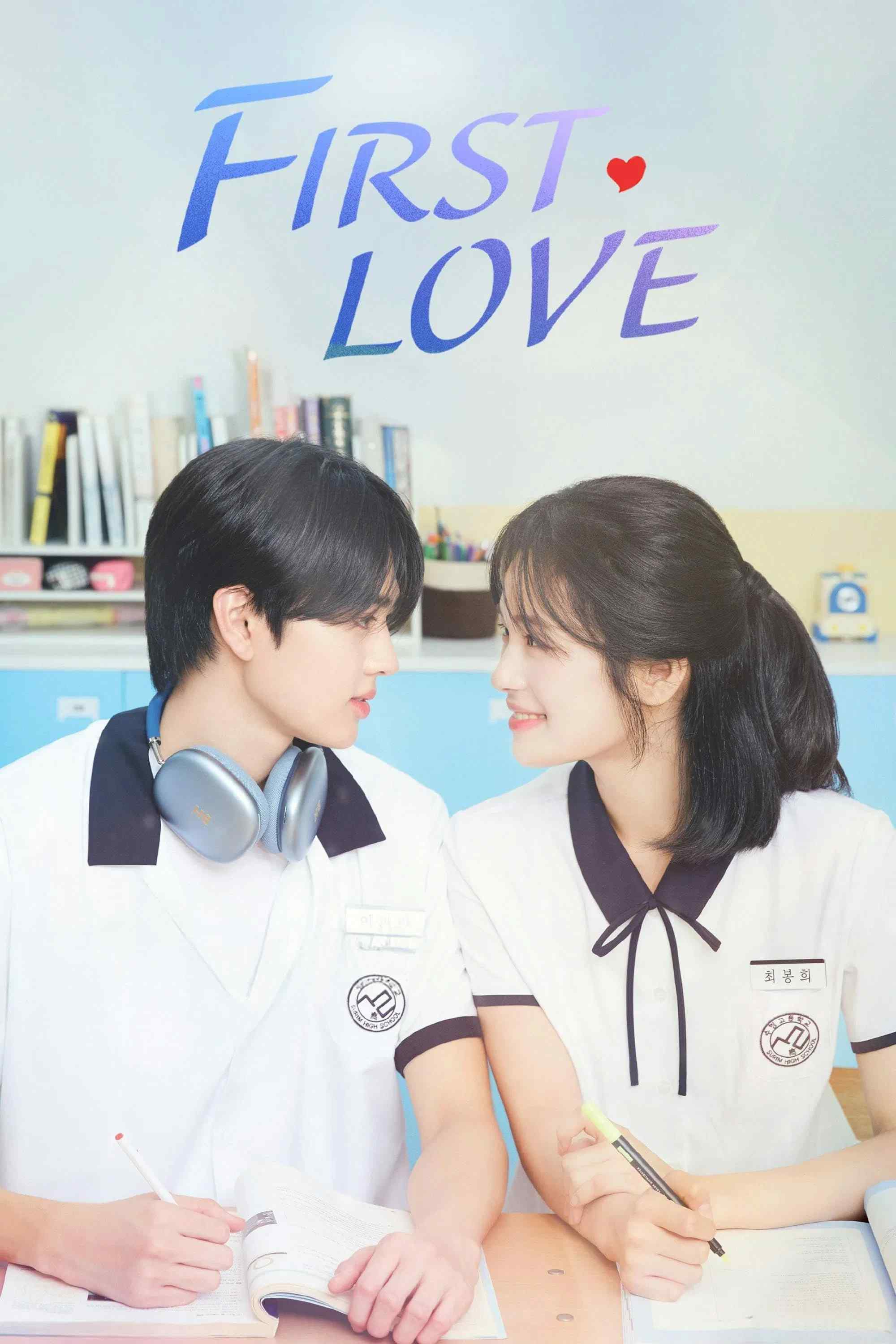 Poster chính thức của phim Phim Hài "Mối Tình Đầu" (First Love - 2025).