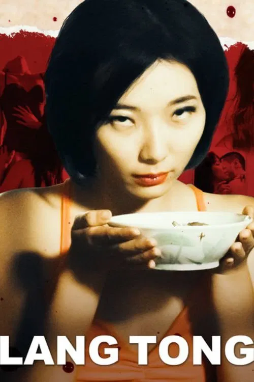 Poster chính thức của phim Phim Giật Gân "Món Súp Cám Dỗ" (Lang Tong - 2015), với sự tham gia của diễn viên Angeline Yap và Vivienne Tseng.