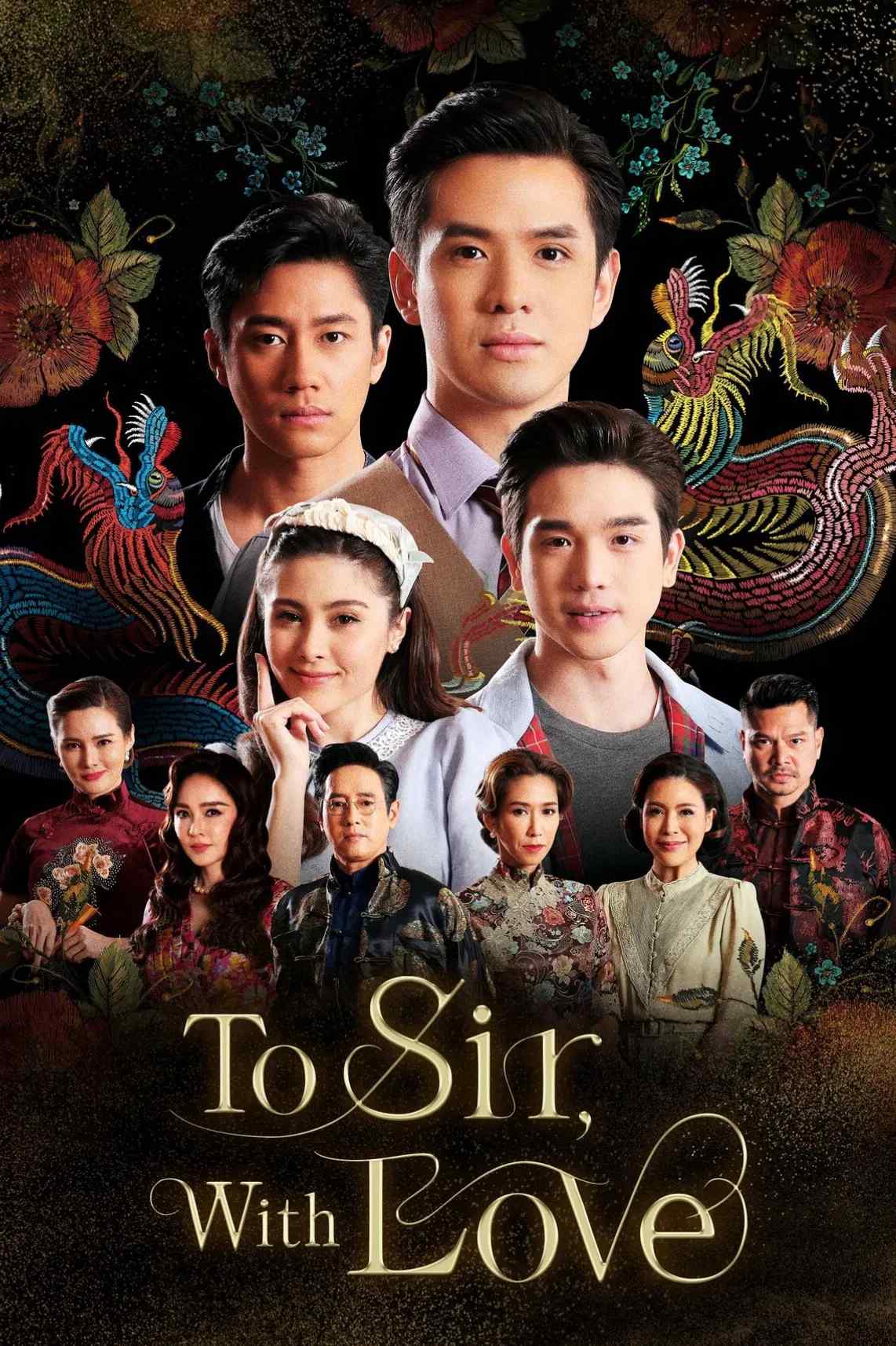 Poster chính thức của phim Phim Tâm Lý, Phim Gia Đình "Mộng Hồ Điệp" (To Sir, with Love - 2022), với sự tham gia của diễn viên Thanapat Kawila và Rachata Hampanont.