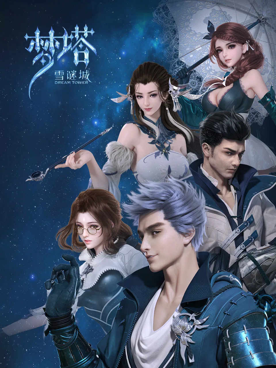 Poster chính thức của phim Phim Hành Động & Phiêu Lưu, Phim Hoạt Hình "Mộng Tháp: Tuyết Mê Thành" (Dream Tower - 2018).