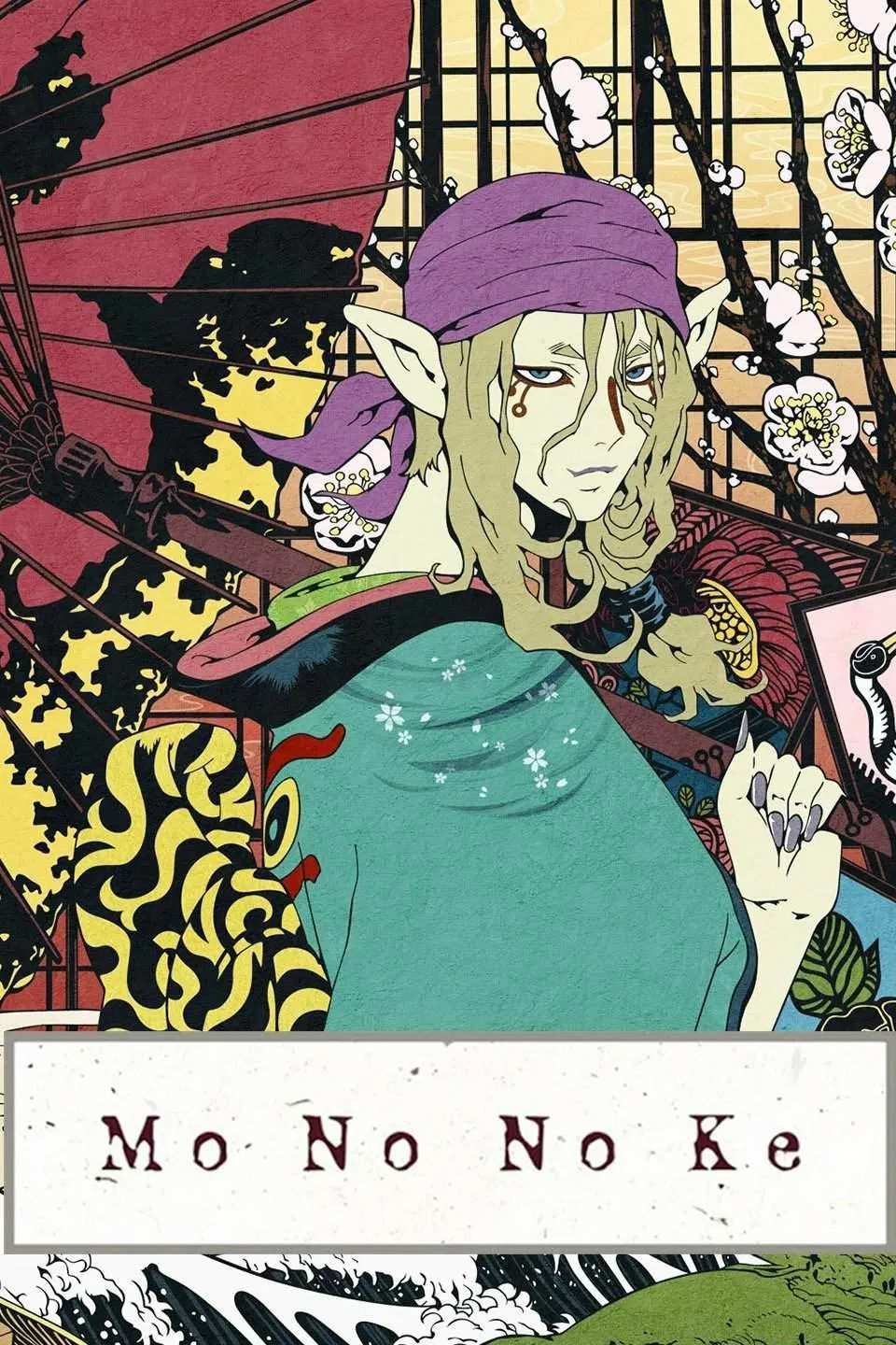 Poster chính thức của phim Phim Hoạt Hình, Phim Bí Ẩn "Mononoke" (Mononoke - 2007), với sự tham gia của diễn viên Takahiro Sakurai và Daisuke Namikawa.