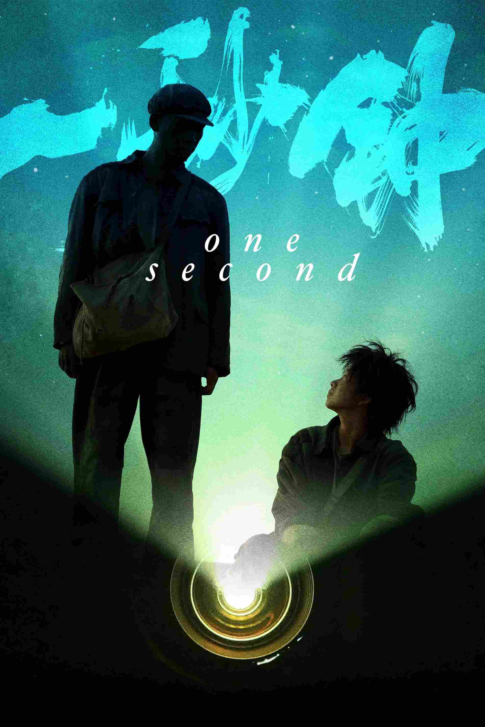 Poster chính thức của phim Phim Tâm Lý, Phim Lịch Sử "Một Giây" (One Second - 2020), với sự tham gia của diễn viên Lưu Hạo Tồn và Trương Dịch.
