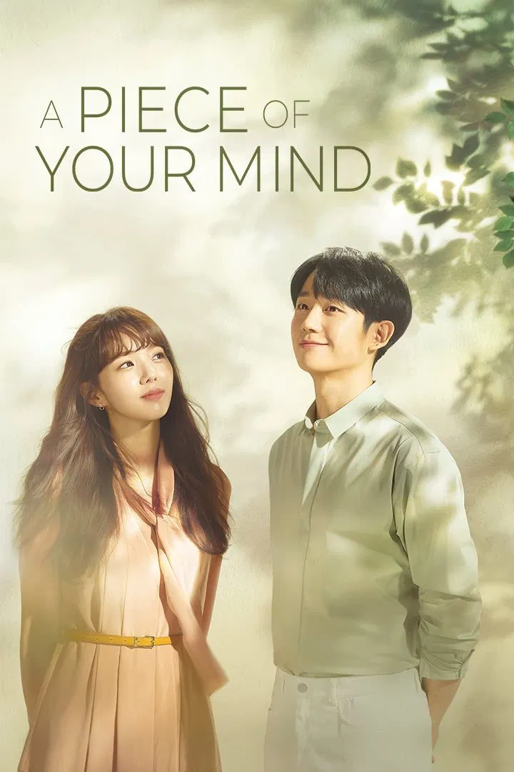 Poster chính thức của phim Phim Tâm Lý "Một Mảnh Tâm Trí" (A Piece of Your Mind - 2020), với sự tham gia của diễn viên Jung Hae-in và Chae Soo-bin.