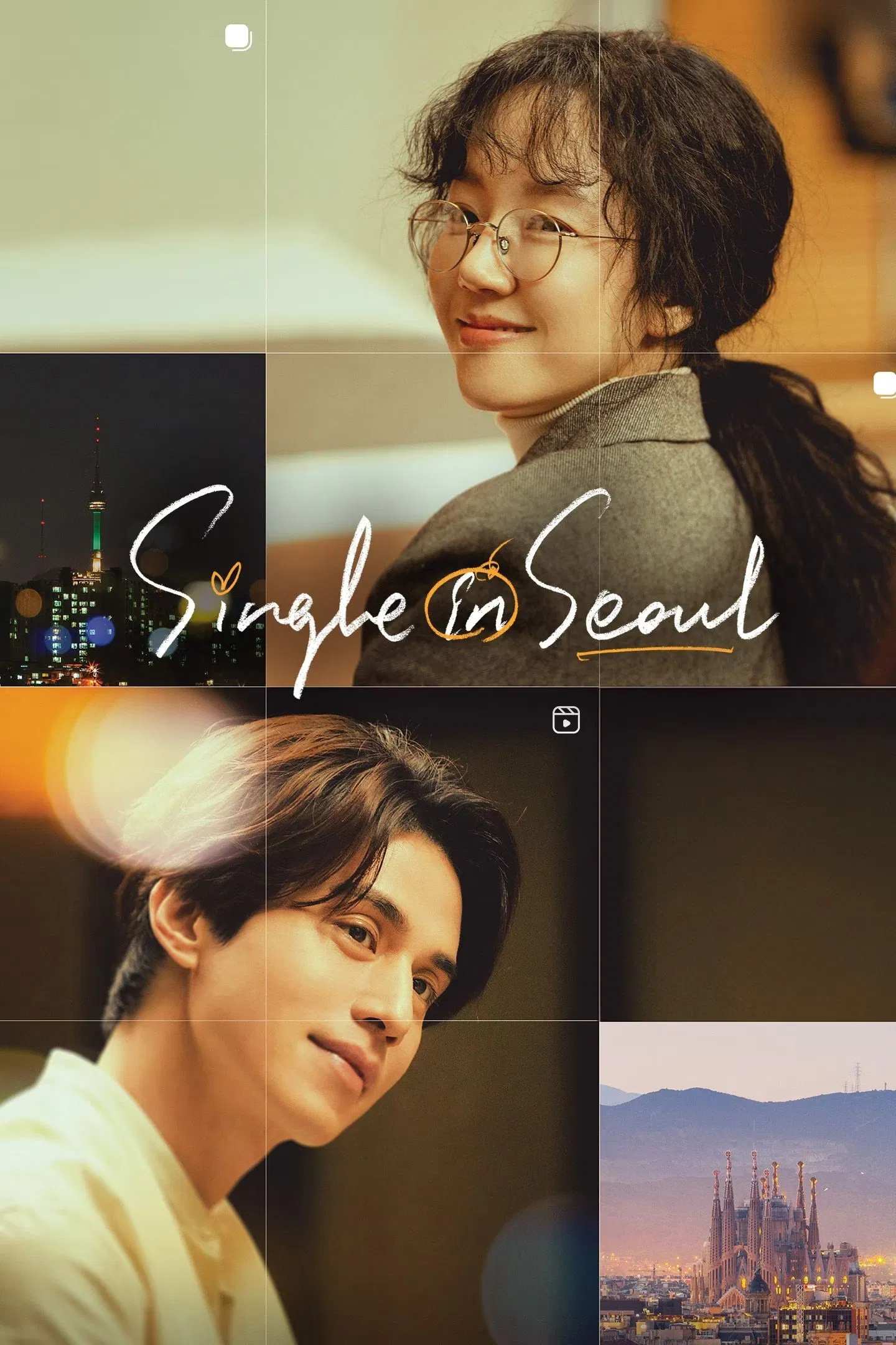 Poster chính thức của phim Phim Tình Cảm, Phim Hài "Một Mình Vẫn Ổn't" (Single in Seoul - 2023), với sự tham gia của diễn viên Lee Dong-wook và Lim Soo-jung.