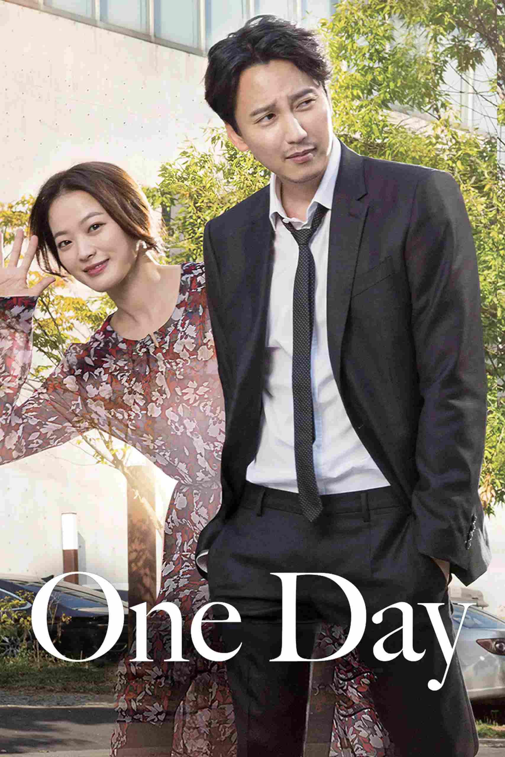 Poster chính thức của phim Phim Giả Tượng, Phim Tâm Lý "Một Ngày" (One Day - 2017), với sự tham gia của diễn viên Kim Nam-gil và Chun Woo-hee.