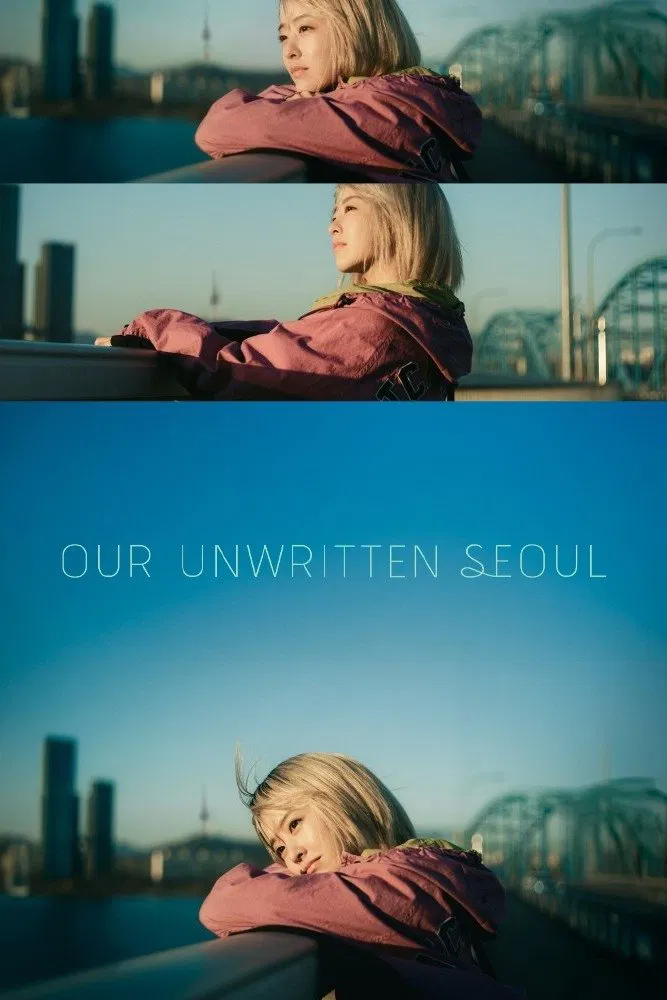 Poster chính thức của phim Phim Tâm Lý "Một Seoul Chưa Biết Đến" (Our Unwritten Seoul - 2025), với sự tham gia của diễn viên Park Bo-young và Jinyoung.
