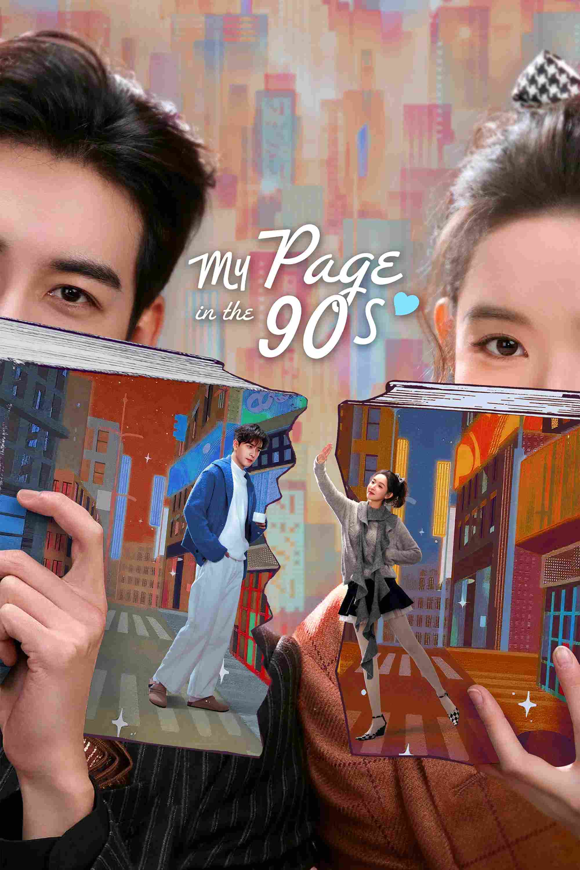 Poster chính thức của phim Phim Tâm Lý, Phim Hài "Một Tình Yêu Bất Ngờ Đến" (My Page in the 90s - 2026), với sự tham gia của diễn viên Trần Tinh Húc và Vương Ngọc Văn.