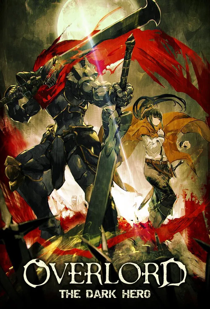 Poster chính thức của phim Phim Hoạt Hình, Phim Hành Động "Movie Tổng kết OVERLORD Chiến binh bóng đêm" (Overlord: The Dark Hero - 2017), với sự tham gia của diễn viên Satoshi Hino và Yumi Hara.