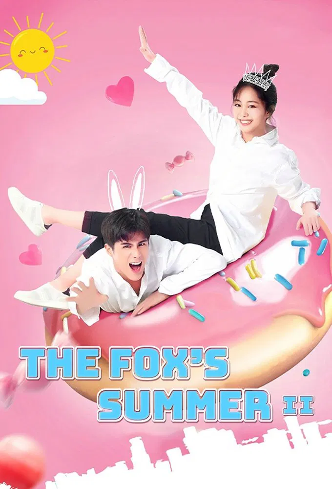 Poster chính thức của phim Phim Tâm Lý, Phim Hài "Mùa Hè Của Hồ Ly" (The Fox's Summer - 2017), với sự tham gia của diễn viên Jo Jiang và Đàm Tùng Vận.